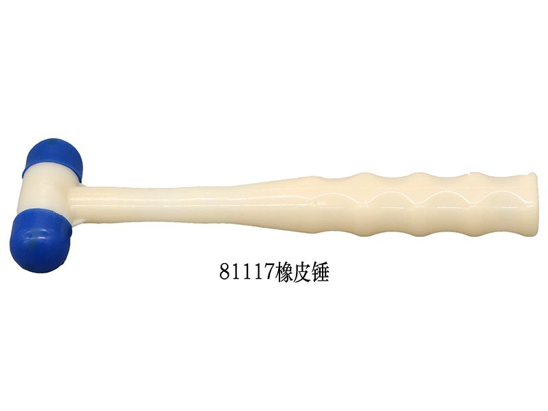 橡皮锤