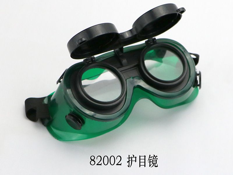 护目镜