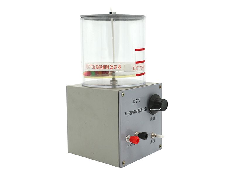 气压微观解释演示器
