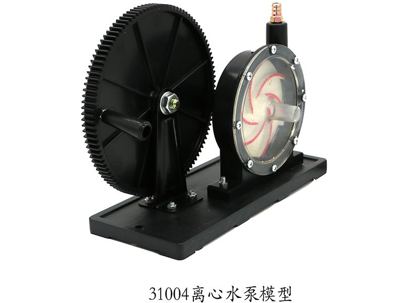 离心水泵模型