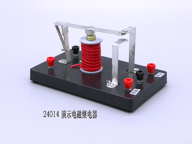 演示电磁继电器