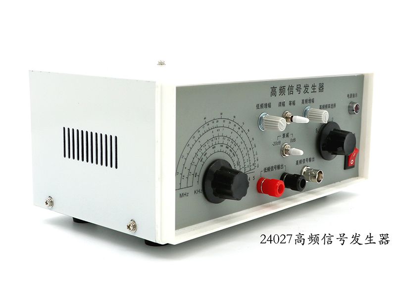 高频信号发生器