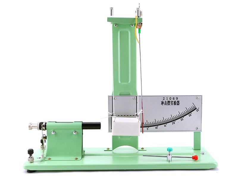 冲击摆实验器