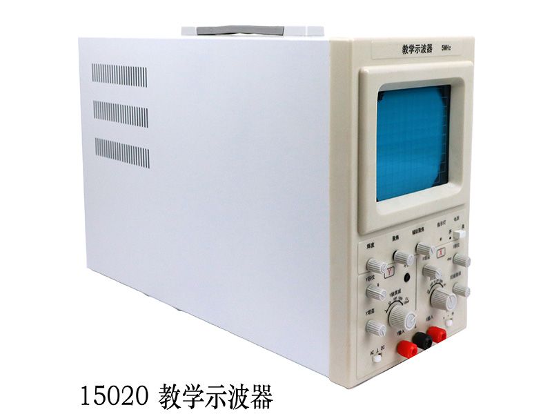 教学示波器