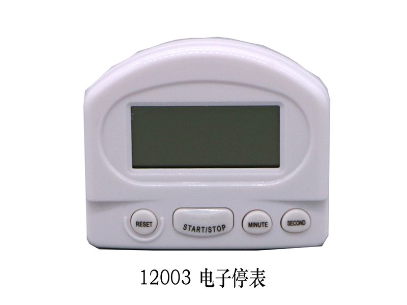 电子停表