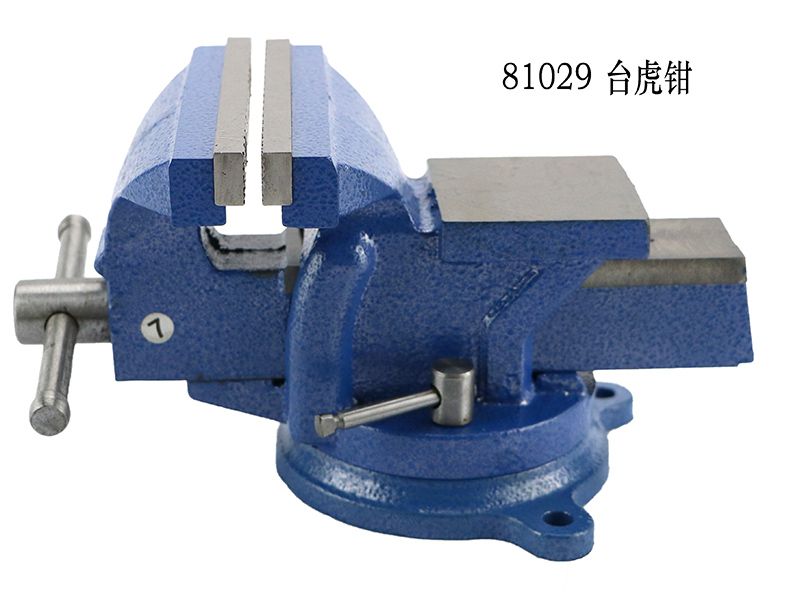 台虎钳