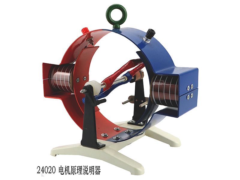电机原理说明器