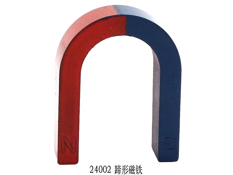 蹄形磁铁（教师用）
