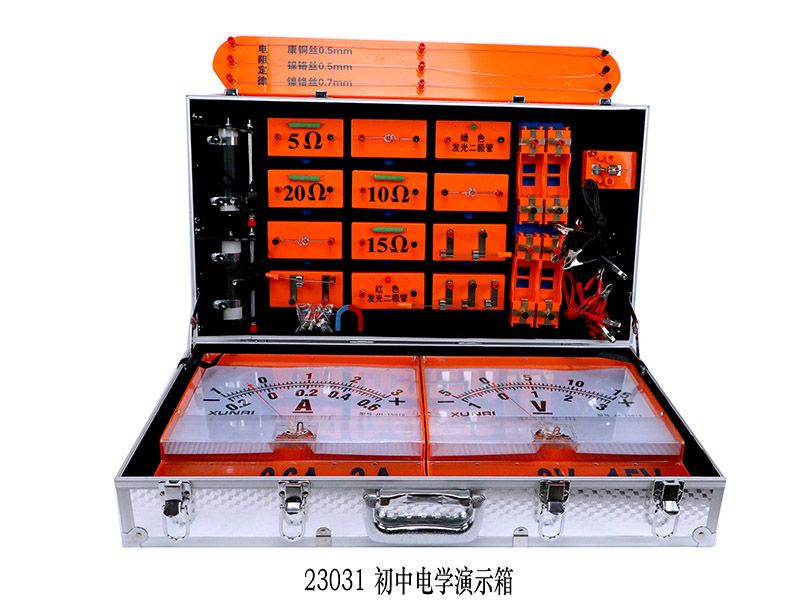初中电学演示箱磁吸式