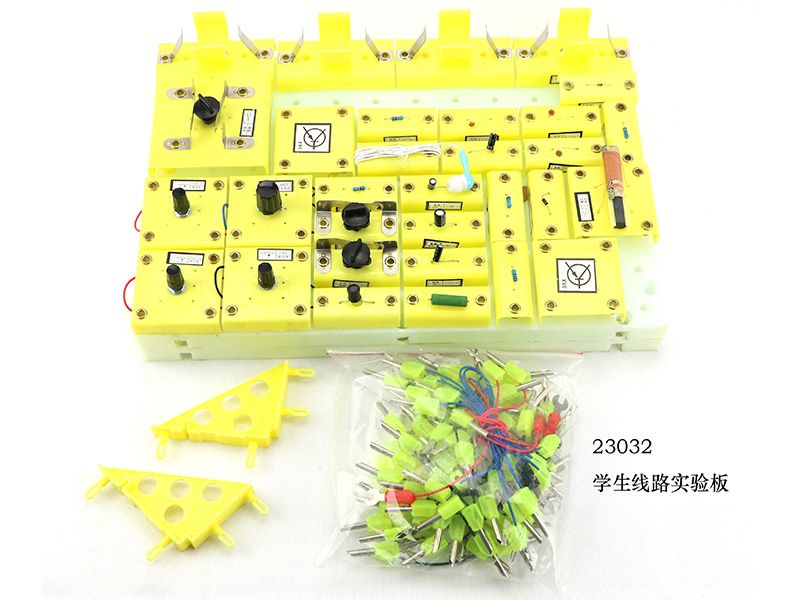 高中线路实验板