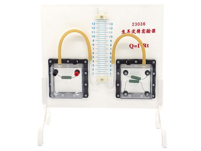 焦耳定律试验器