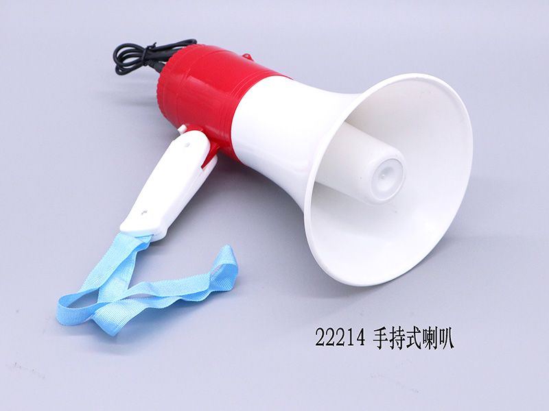 手持式喇叭