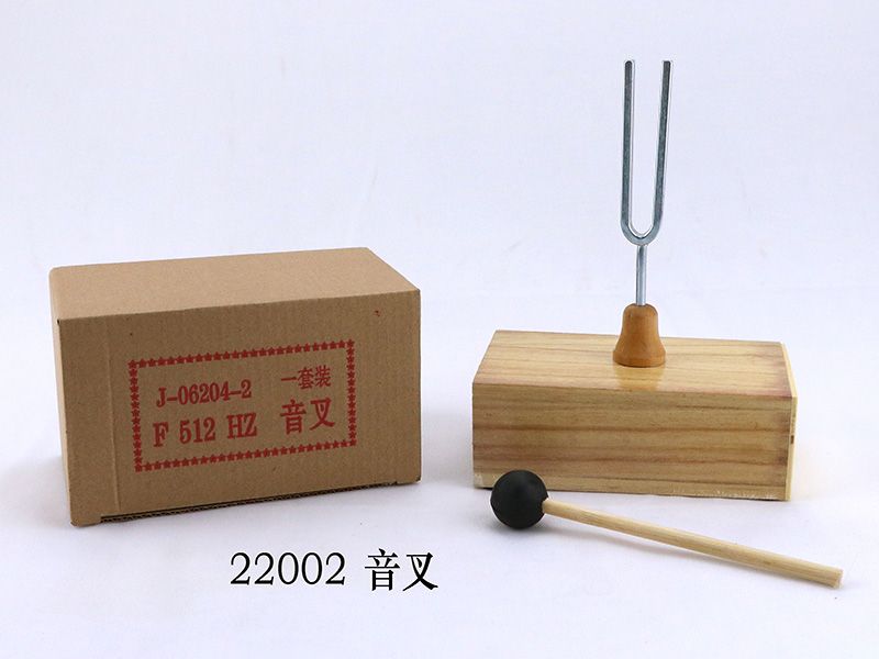 音叉