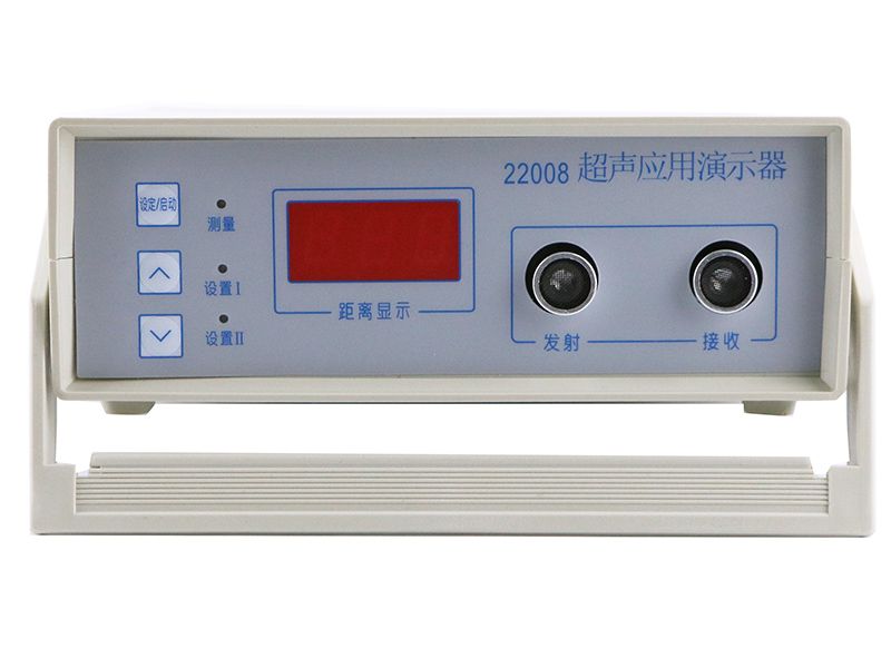 超声应用演示器