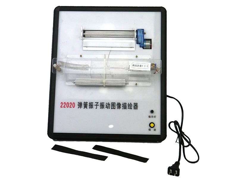 弹簧振子振动图像描绘器