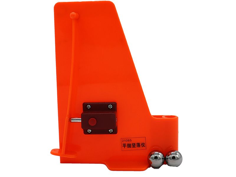 平抛竖落仪